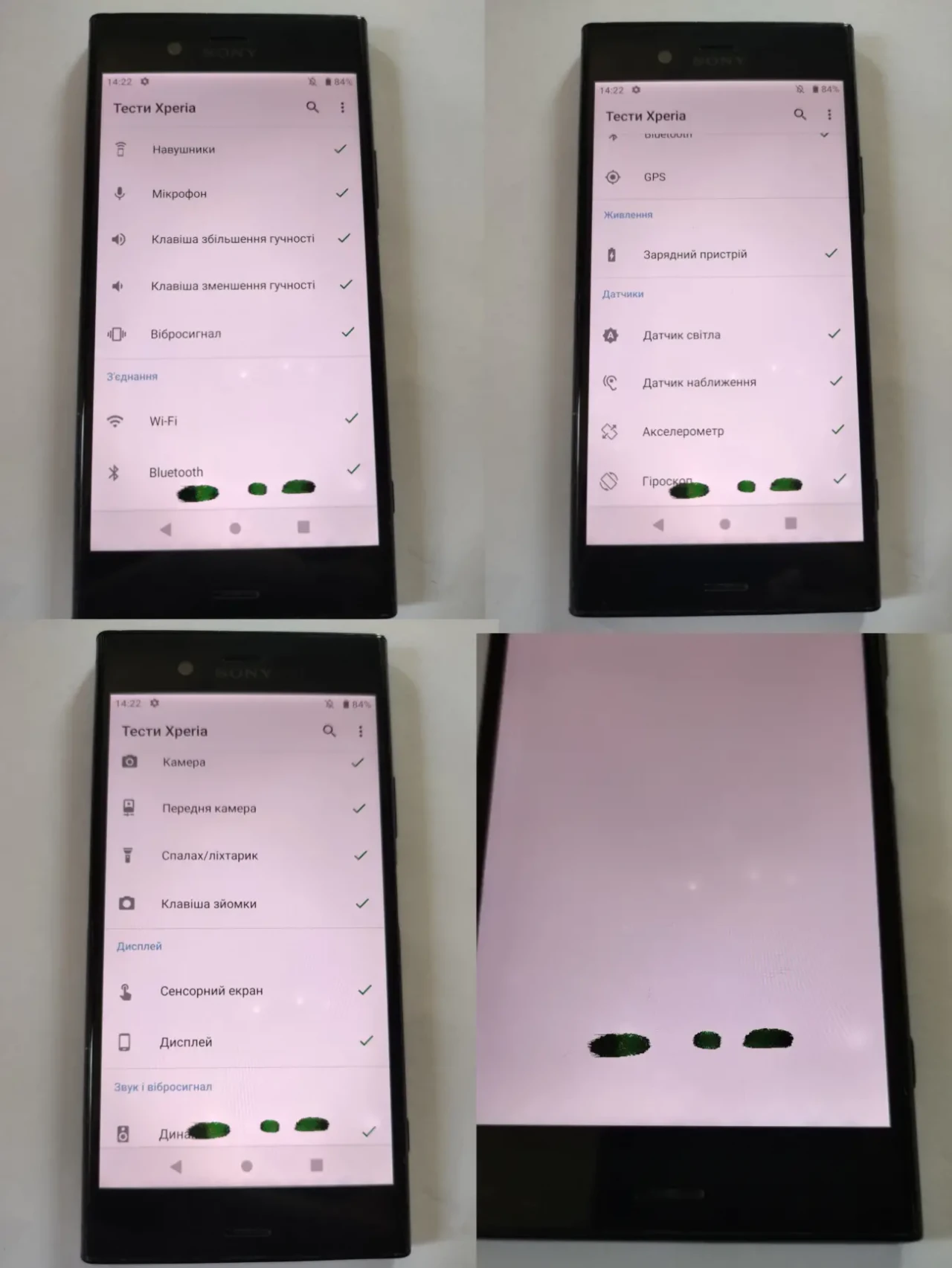 Sony Xperia XZ1 (4/64 GB) 7