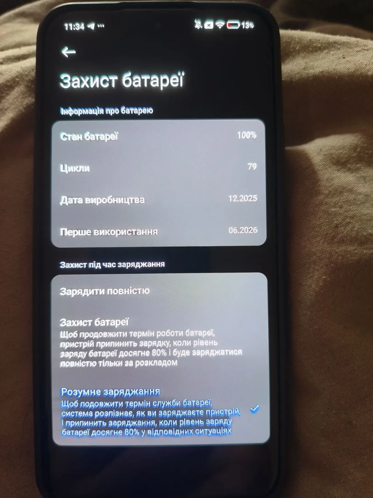 Redmi note 15 pro+ 256GB (стан ідеал ) 8