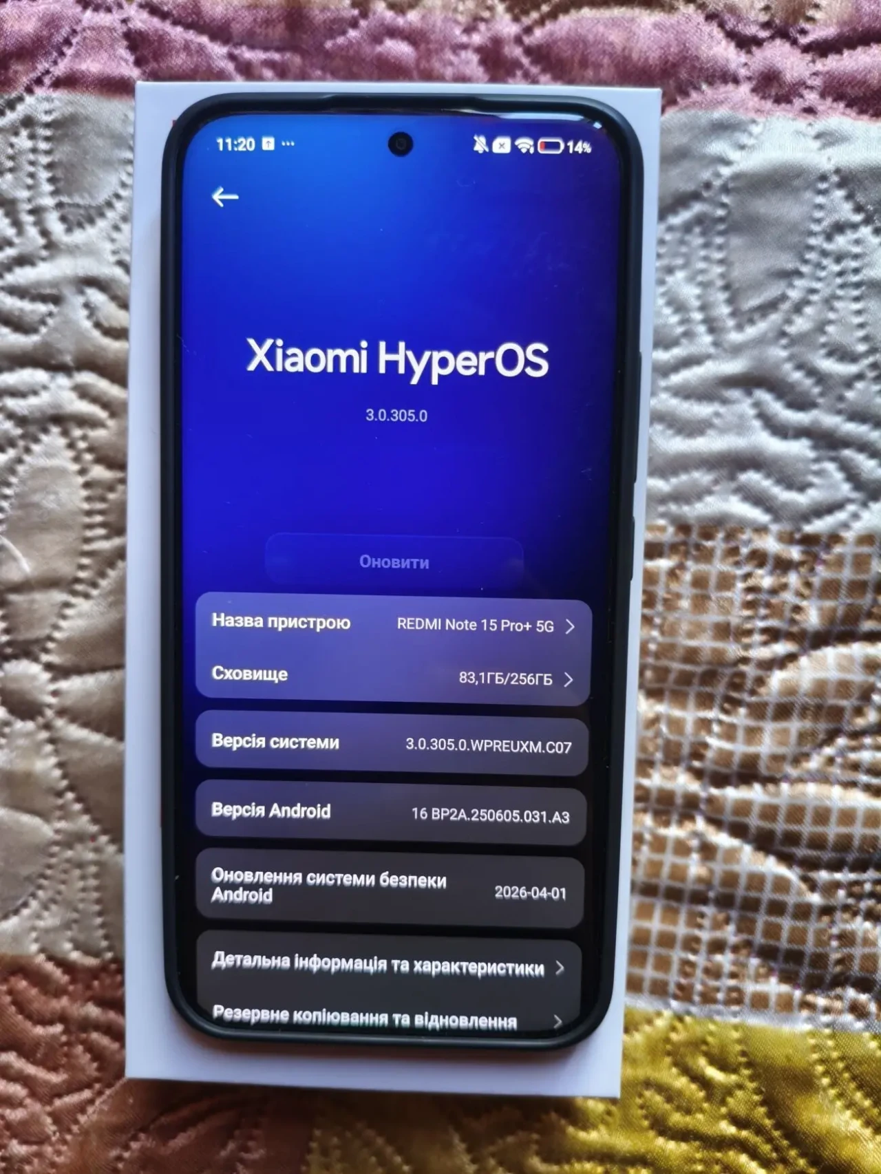 Redmi note 15 pro+ 256GB (стан ідеал ) 6