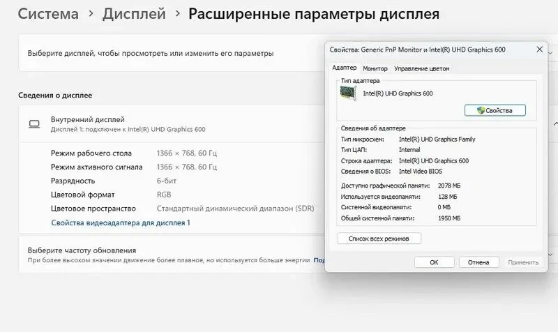 Ноутбук Dell Inspirion 14-3473 10