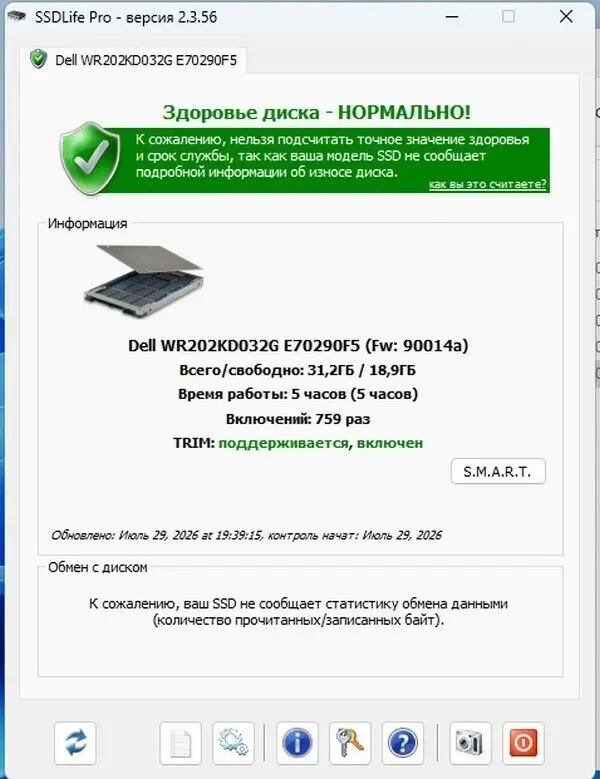 Ноутбук Dell Inspirion 14-3473 8