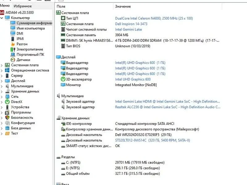Ноутбук Dell Inspirion 14-3473 6