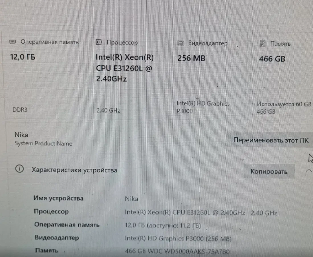 Комплект пк 12gb/intel xeon + монітор 23 samsung + периферія 10
