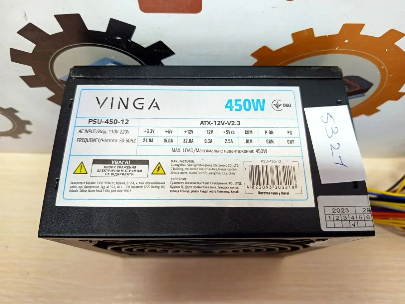 Блок живлення Vinga 450W 2