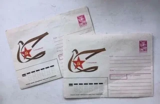 Детям в коллекцию Конверт конверты художественные маркированные ссср 1986 г.