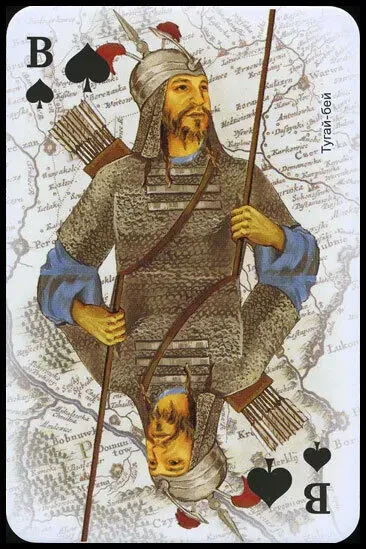 Игральные карты XVII столетие, 2009 г. 6
