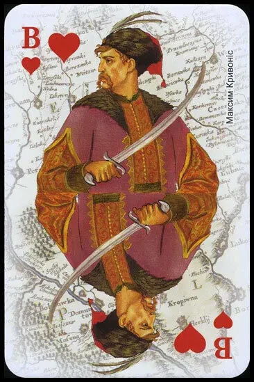 Игральные карты XVII столетие, 2009 г. 2