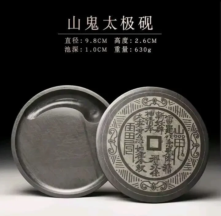 Чернильниця з кришкою Shi Ink Slab для каліграфії з натурального чорного каменю чернил Tai Shi