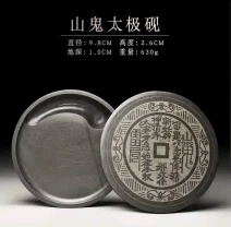 Чернильниця з кришкою Shi Ink Slab для каліграфії з натурального чорного каменю чернил Tai Shi