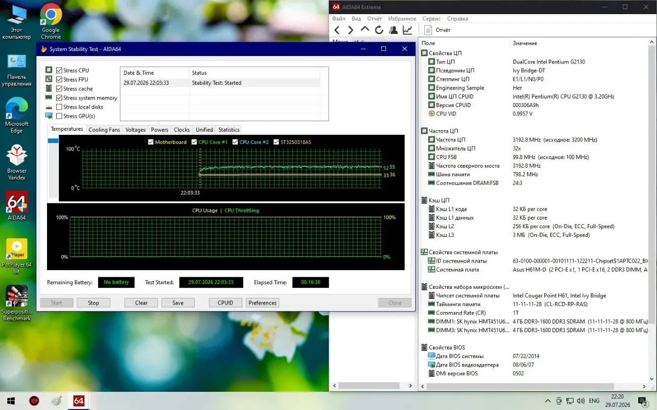 Материнская плата ASUS P8H61M-D (s1155, Intel H61, PCI-Ex16) 10