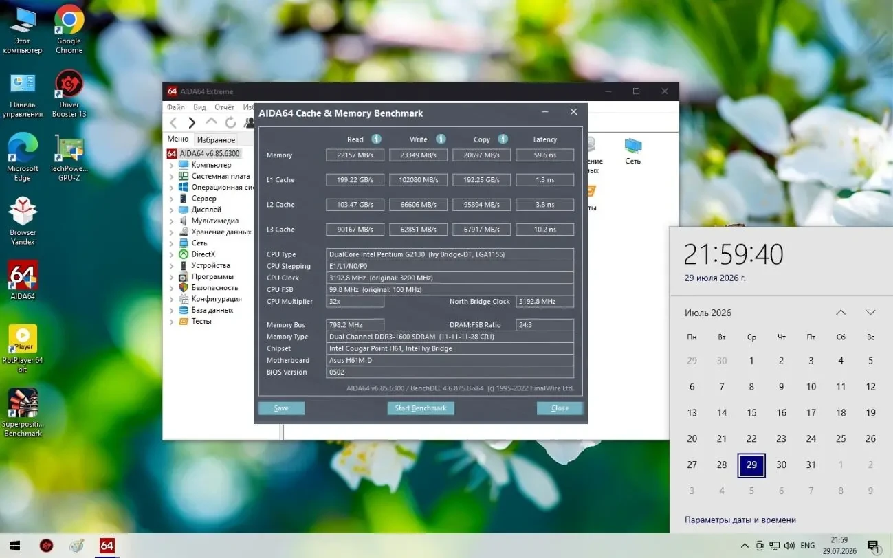 Материнская плата ASUS P8H61M-D (s1155, Intel H61, PCI-Ex16) 3