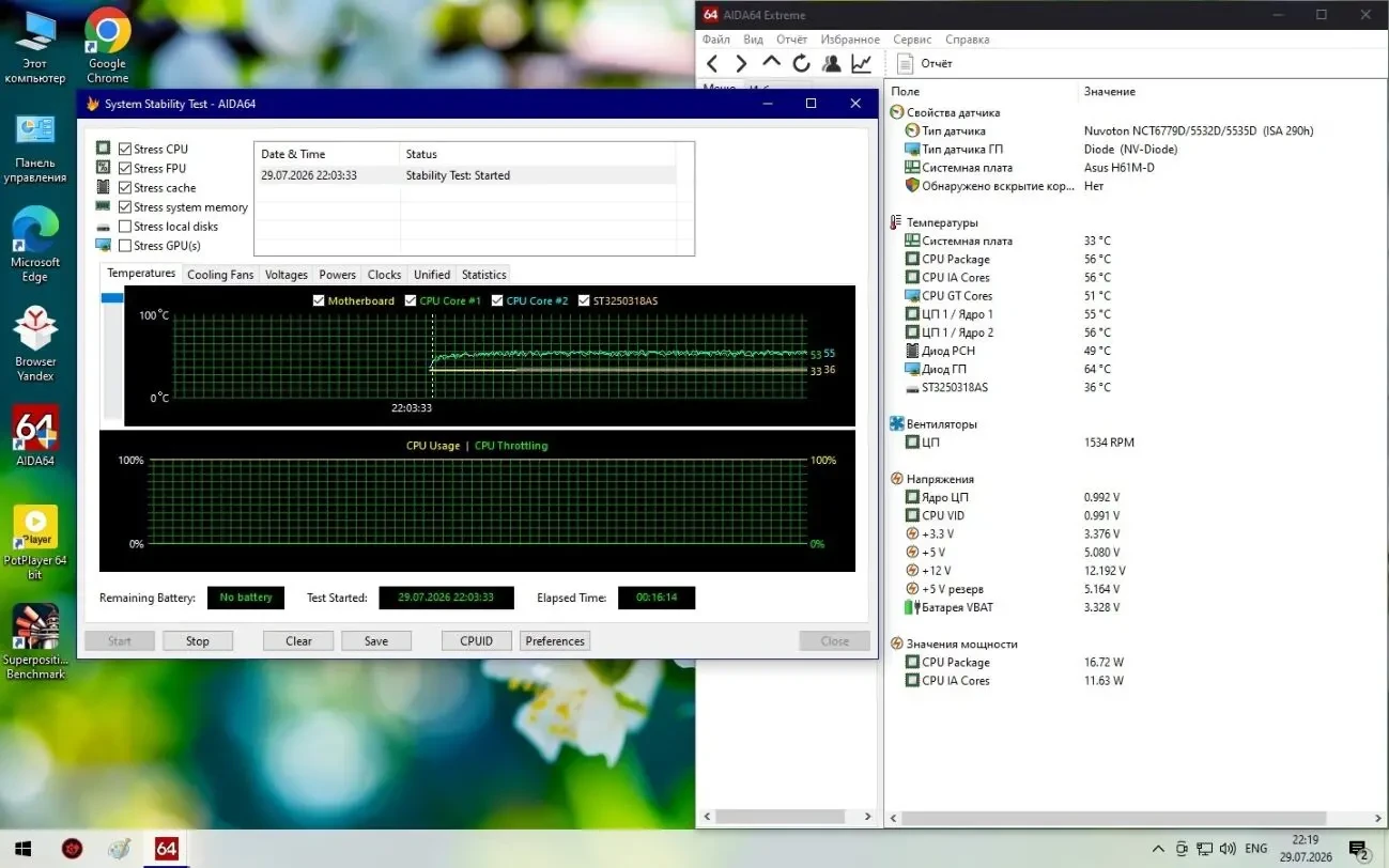 Материнская плата ASUS P8H61M-D (s1155, Intel H61, PCI-Ex16) 9