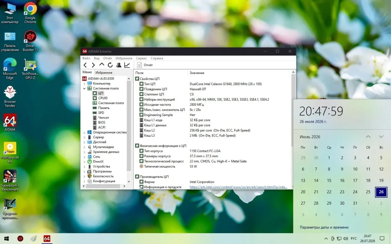 Материнская плата Gigabyte GA-H81M-S2PV (S1150, H81, PCI-Ex16) 5