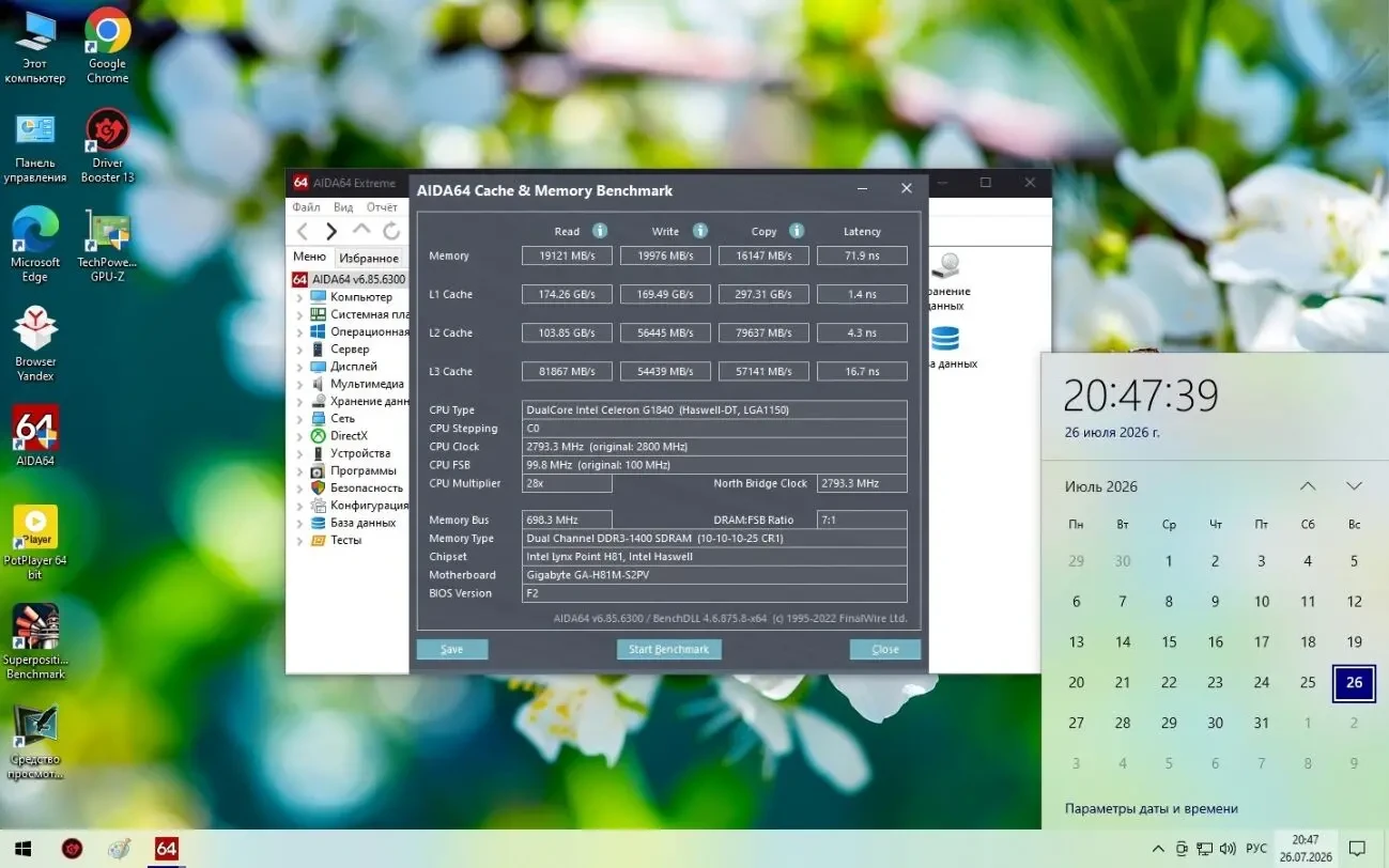 Материнская плата Gigabyte GA-H81M-S2PV (S1150, H81, PCI-Ex16) 4