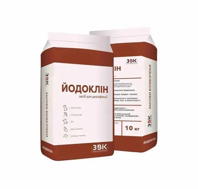 Йодоклін
