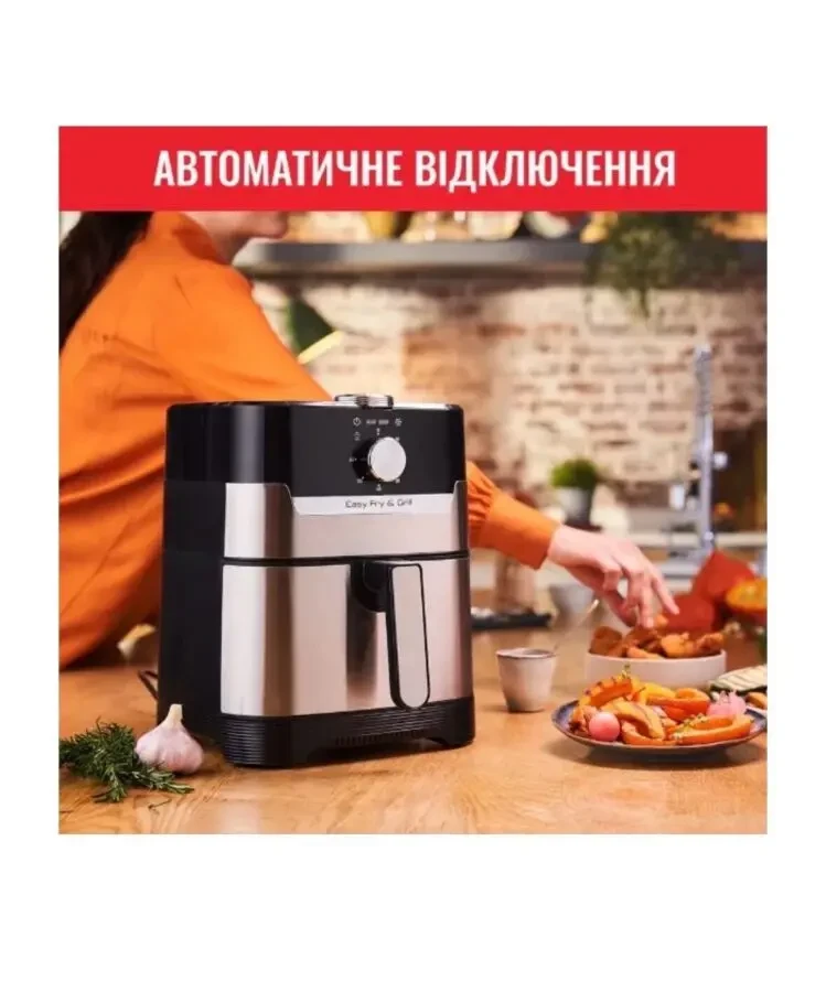 Мультипіч Tefal EY501D15 4