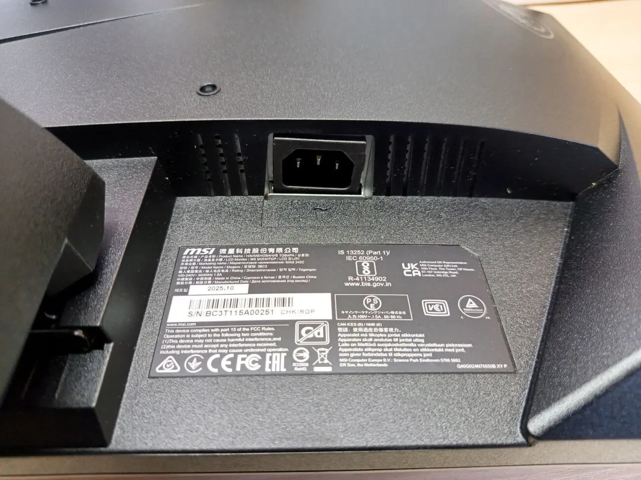 Новий монітор 23.6" MSI MAG 242C (Open Box) 6