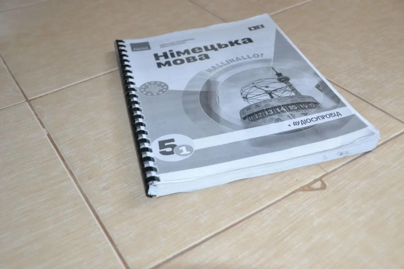 Підручник НУШ 5 клас Німецька мова Сотникова С.І., Гоголєва Г.В. 5