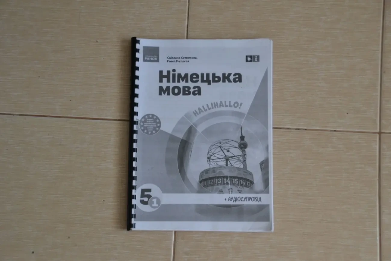 Підручник НУШ 5 клас Німецька мова Сотникова С.І., Гоголєва Г.В.