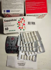 Кардіоклін 400 мг 60 капсул, гінкго білоба, дієтична добавка, для серця, бад