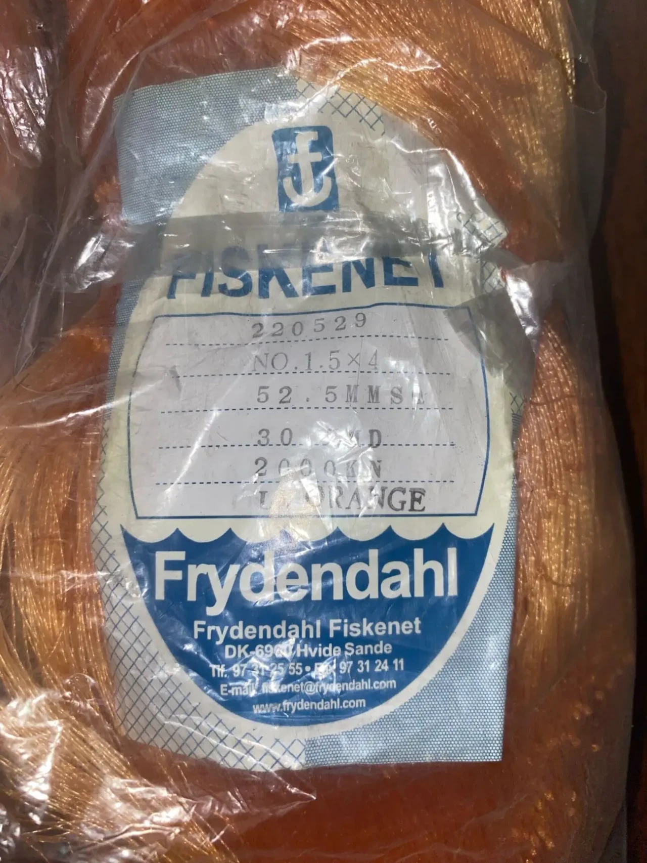Рибальські сітки, нові , в упаковці 2