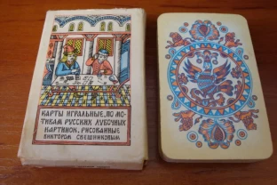 Игральные карты Лубочные, 1992 г.