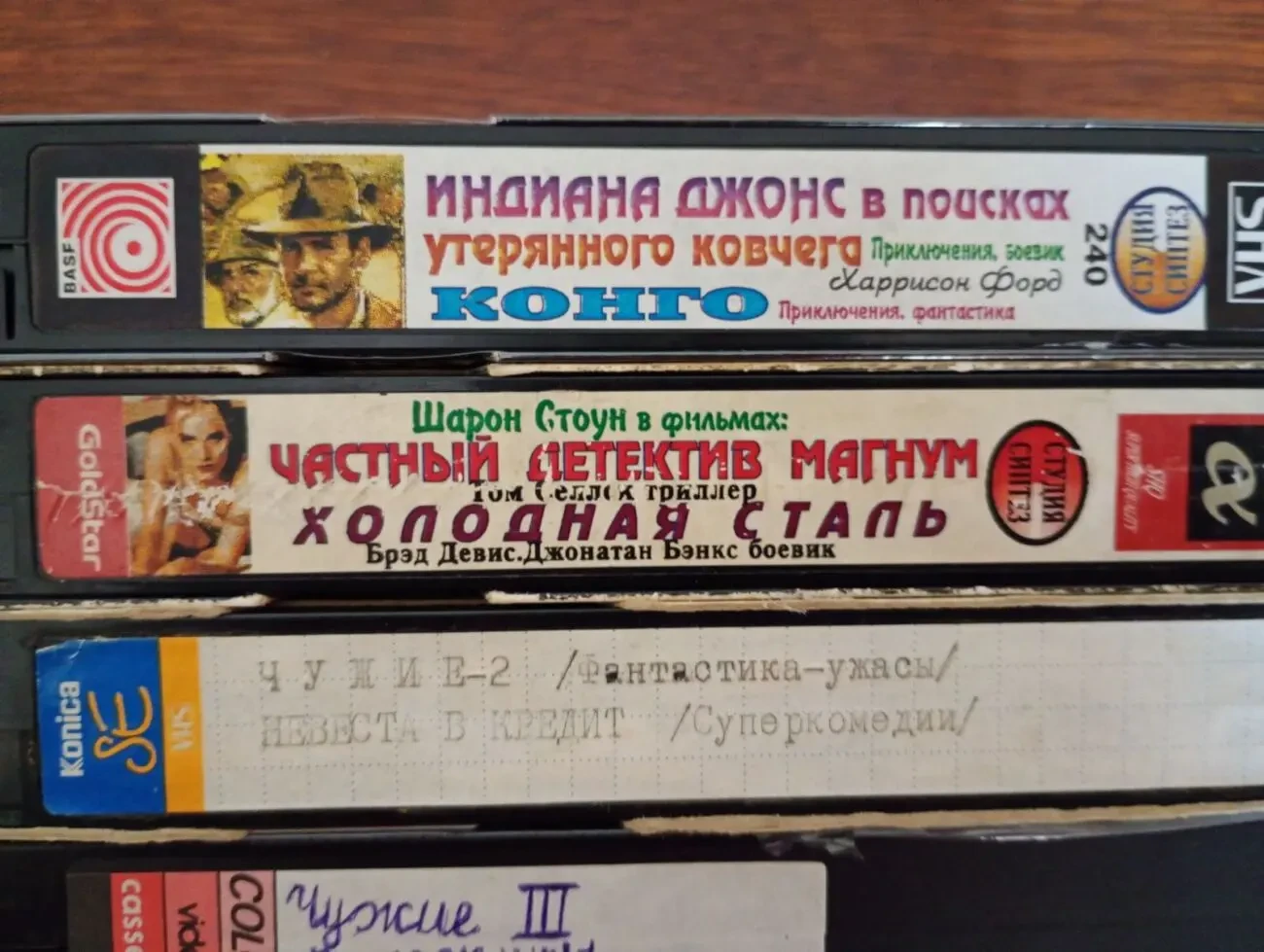 Различные записи на видеокассетах - 5 штук. 4