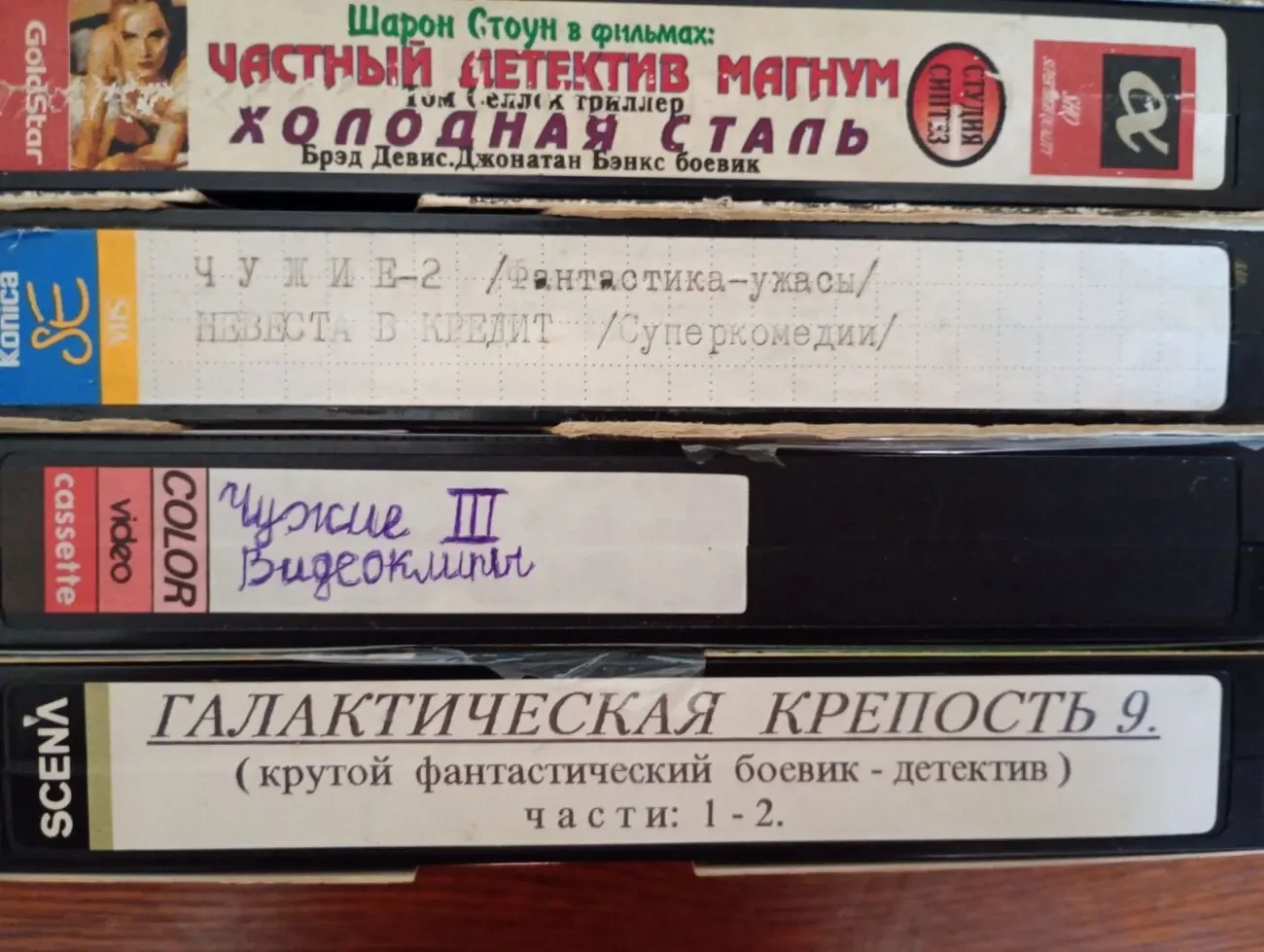 Различные записи на видеокассетах - 5 штук. 3