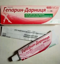 Гель для ног от усталости гепарин дарниця 30 г и троксевазин 40 г 30 мл