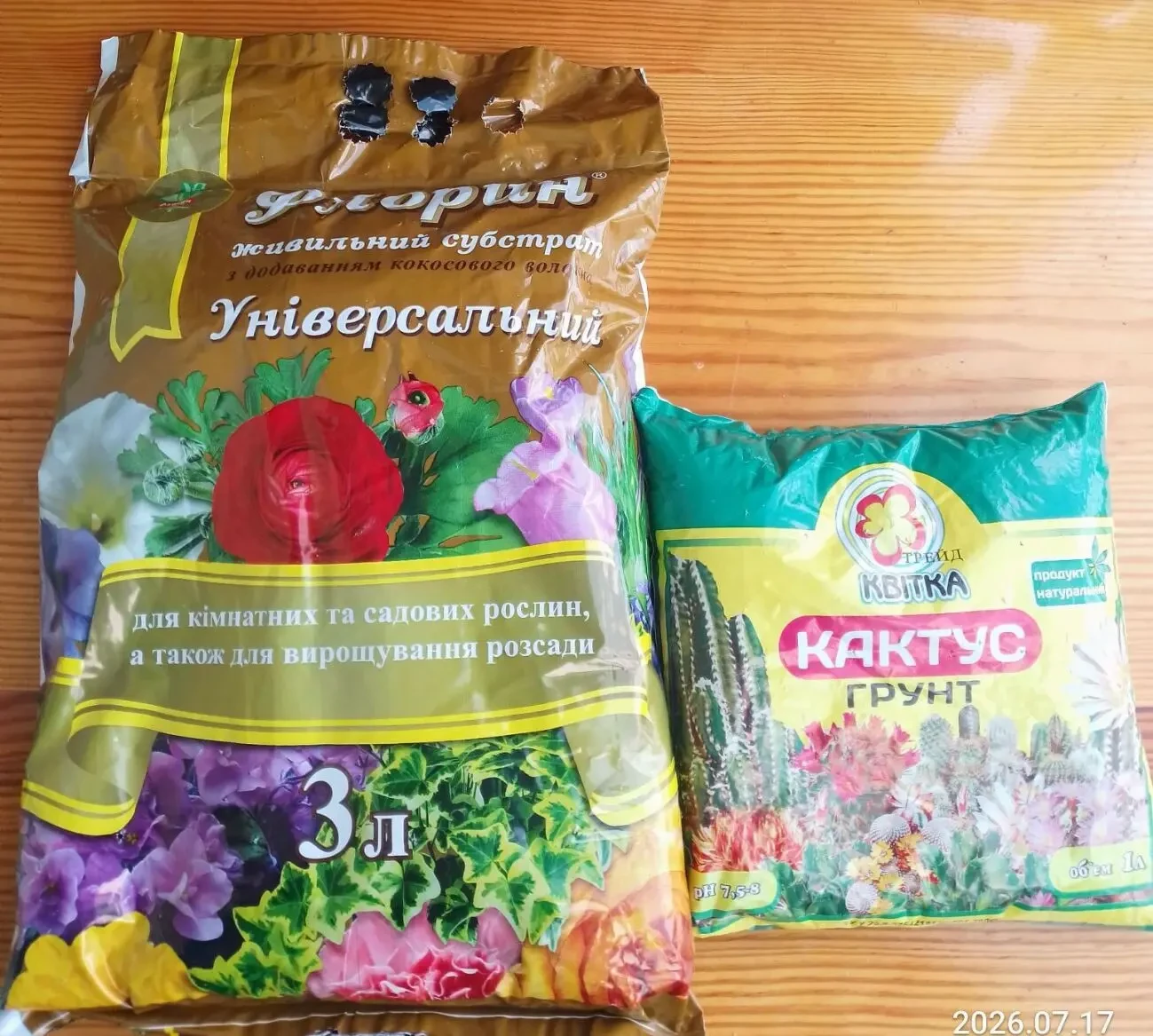 Грунтосмесь универсальная, кактус, дренаж керамзит, 4 пачки набор для декоративных растений