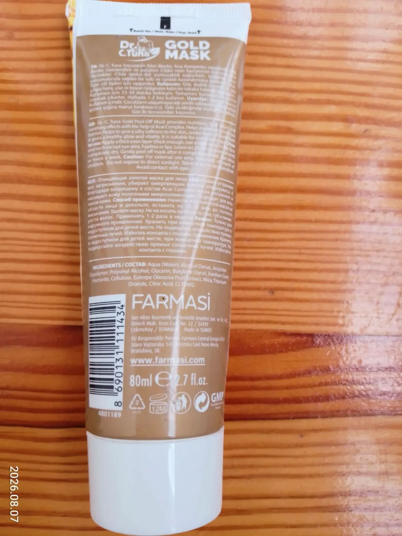 Золота маска для обличчя з асаєю Acai Complex Farmasi, 75 мл, маска пленка для лица 2