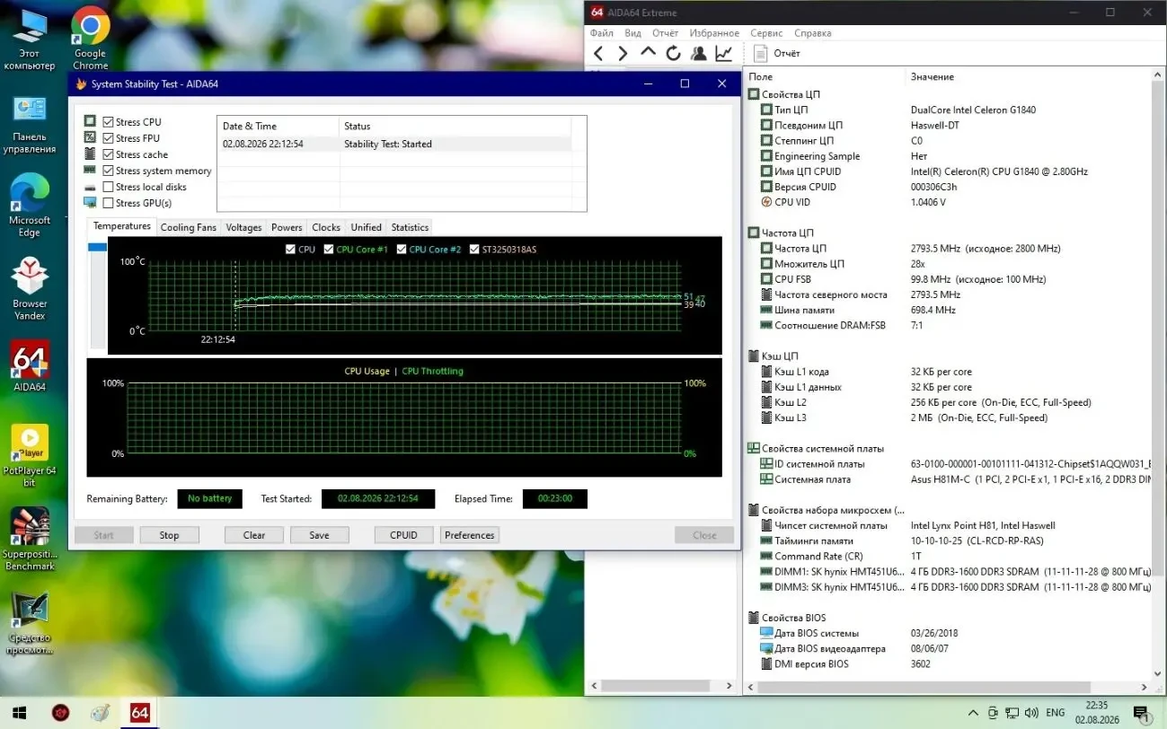 Материнская плата Asus H81M-C (s1150, Intel H81, PCI-Ex16) 10
