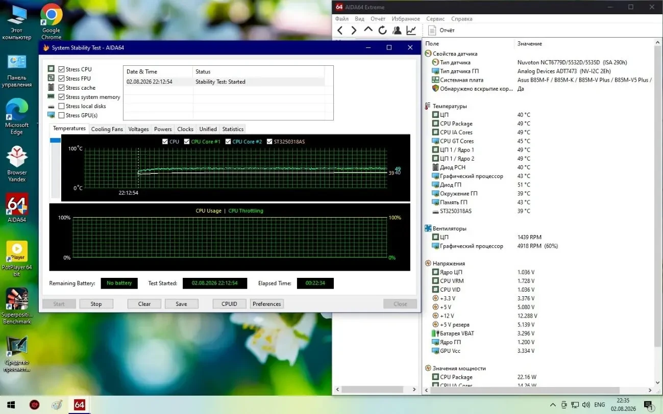 Материнская плата Asus H81M-C (s1150, Intel H81, PCI-Ex16) 9