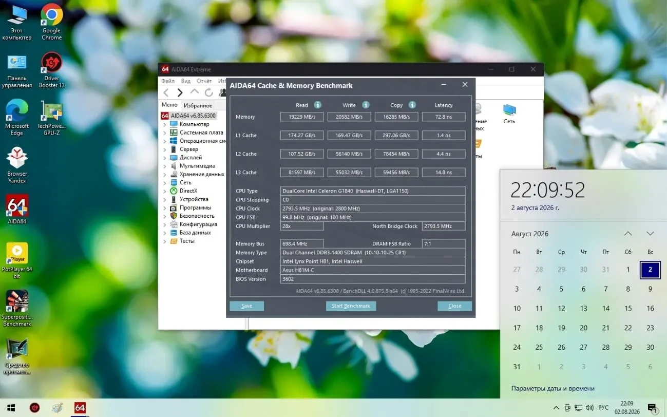 Материнская плата Asus H81M-C (s1150, Intel H81, PCI-Ex16) 3