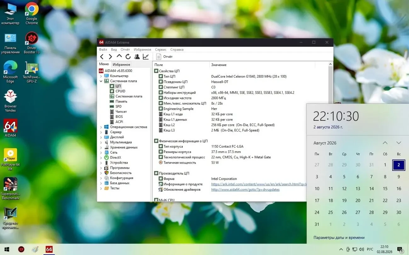 Материнская плата Asus H81M-C (s1150, Intel H81, PCI-Ex16) 4