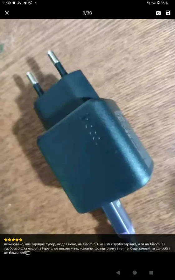 Швидка зарядка 20W Hoco + Кабель Type-C. Комплект Новий 3