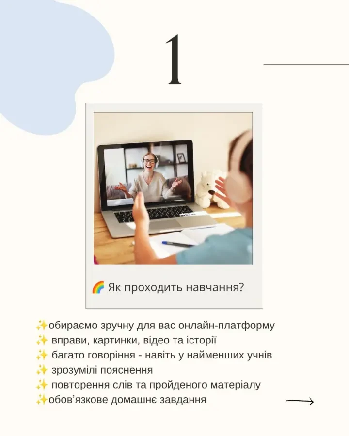 Репетитор англійської мови 2