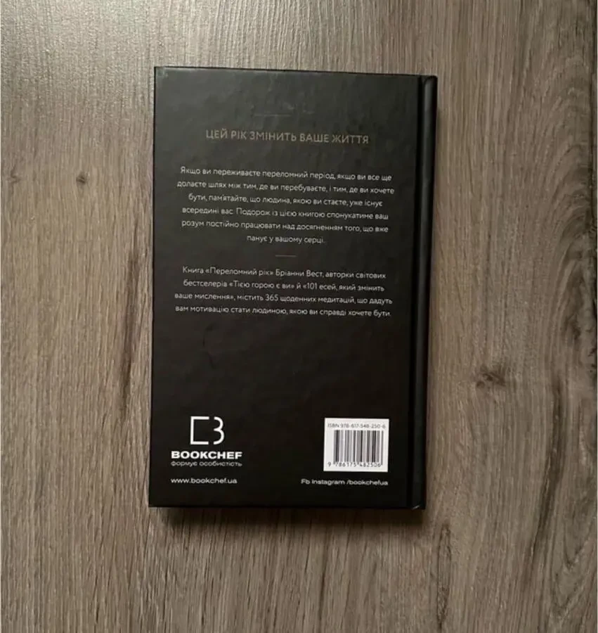 Книга 2