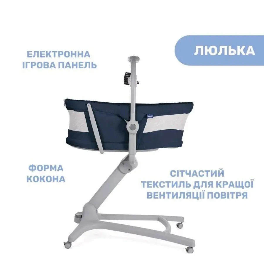 Кроватка-стульчик Chicco Baby Hug Pro 4 в 1 2