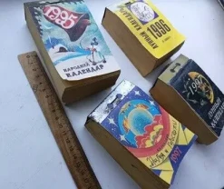 Детям в коллекцию Календарь отрывной 4 вида 1995 г., 1996 г., 1997 г  Раритет прошлого века
