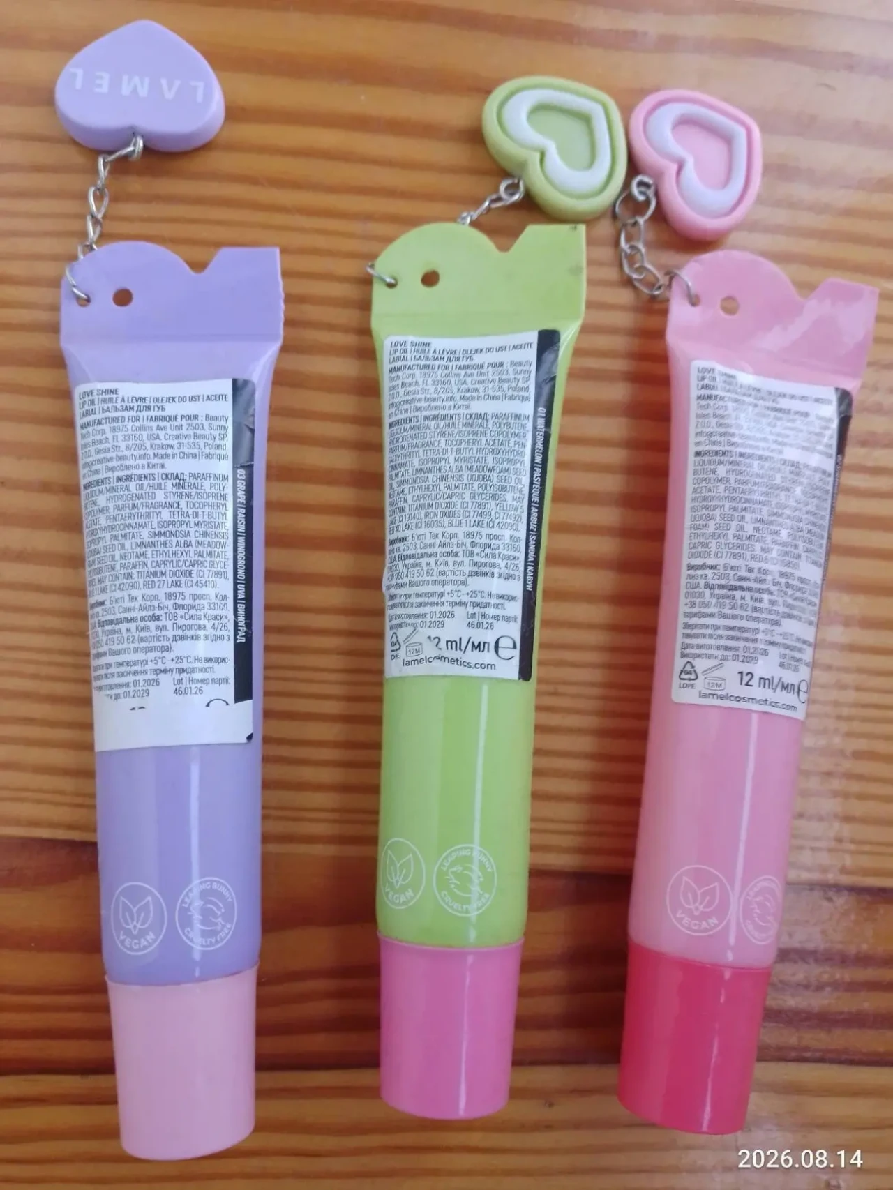 Ухаживающее масло бальзам для губ Lamel Love Sweet Shine Lip Oil клубника, арбуз, виноград, 12 мл 2