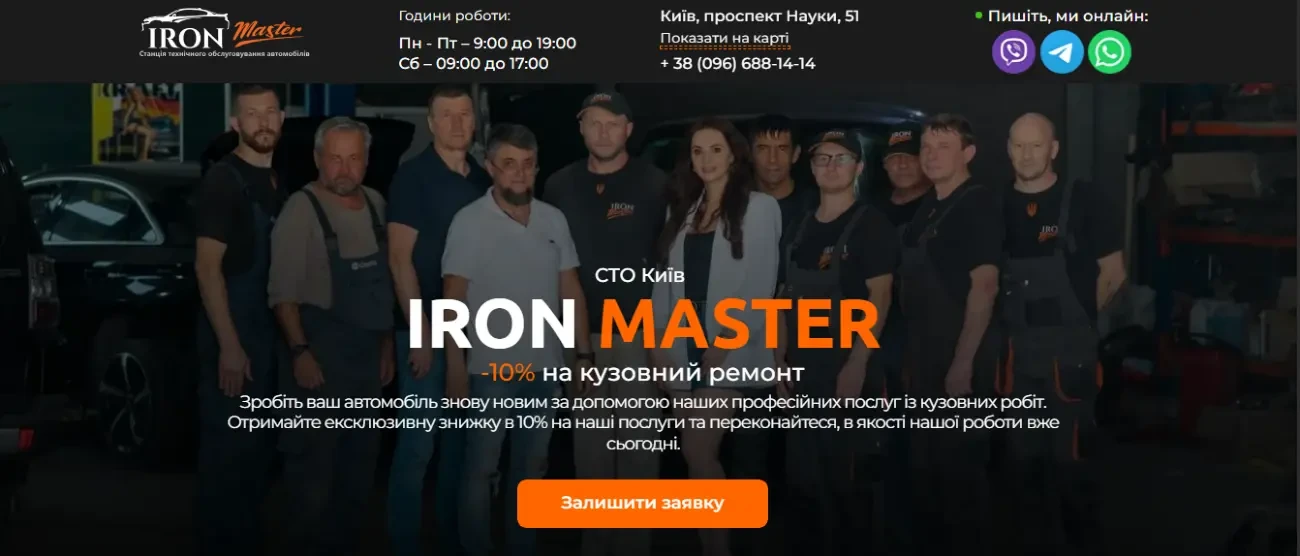 Розробка сучасних сайтів  на Tilda під ключ  5