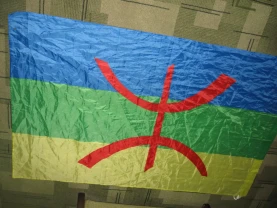 Прапор берберів північної Африки