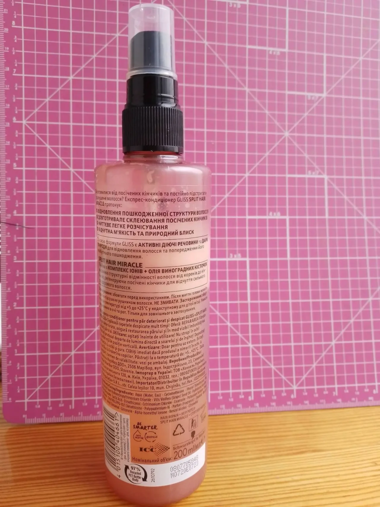 Gliss Split Hair Miracle спрей Кондиционер для поврежденных волос 2