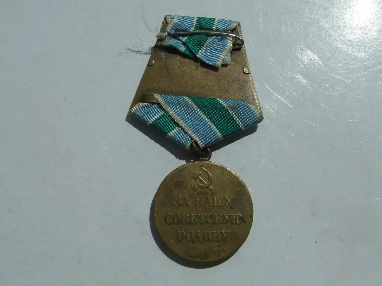 Медаль за оборону советского заполярья наг. 1943 роки. 8