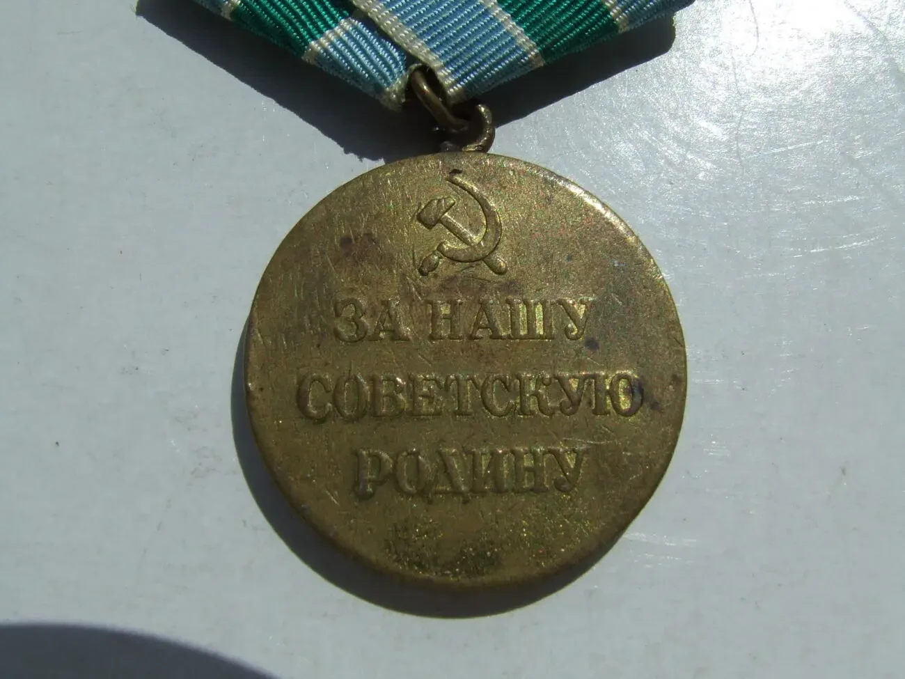 Медаль за оборону советского заполярья наг. 1943 роки. 7