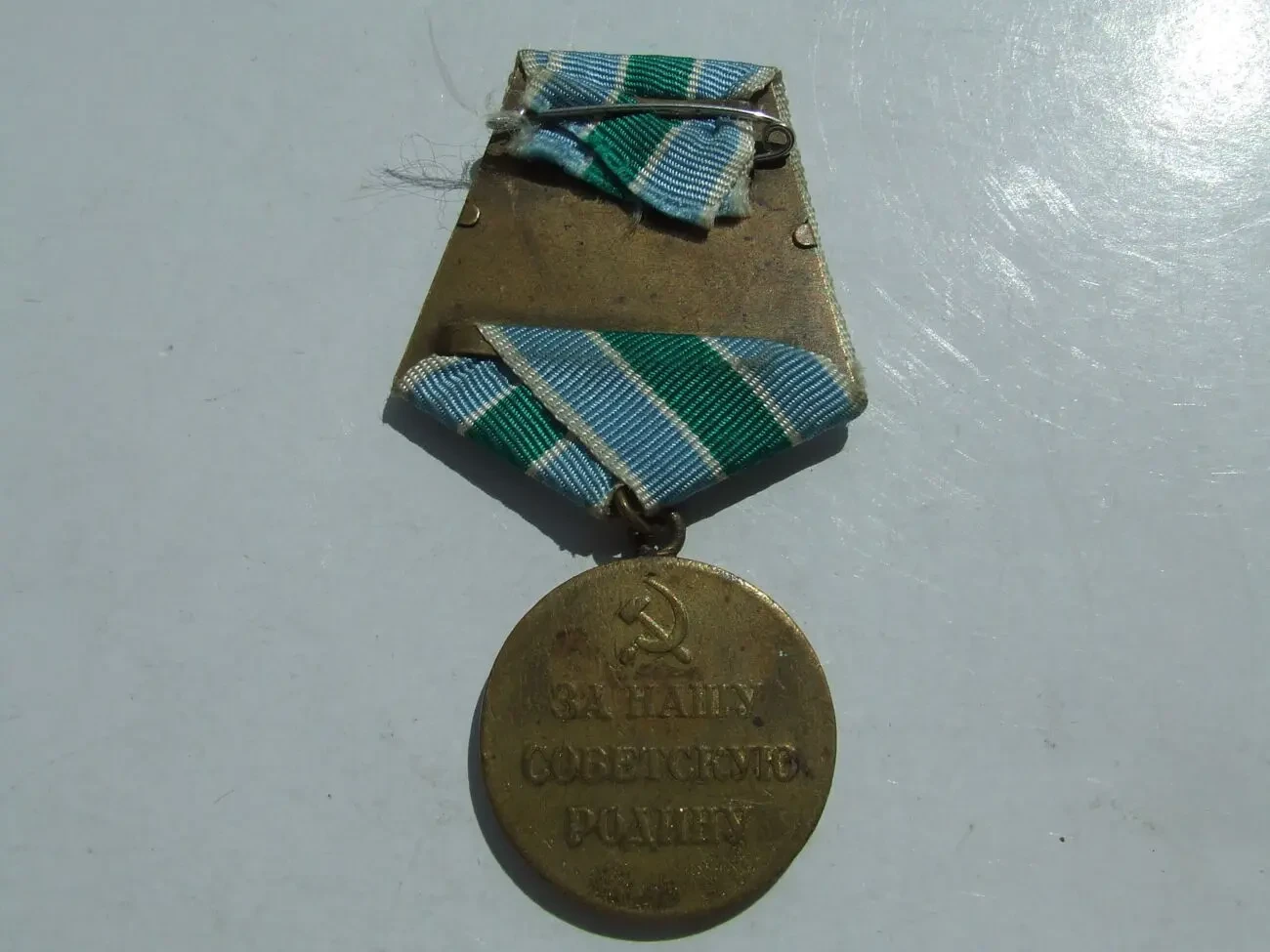 Медаль за оборону советского заполярья наг. 1943 роки. 6