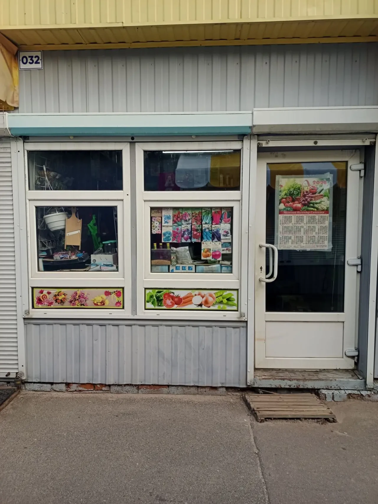 Продам МАФ