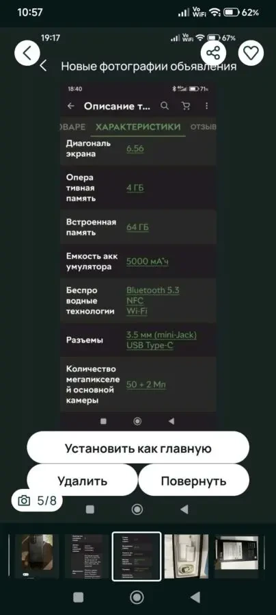 смартфон орро а 57s 5