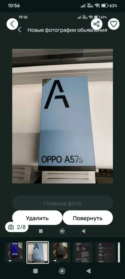 смартфон орро а 57s 2